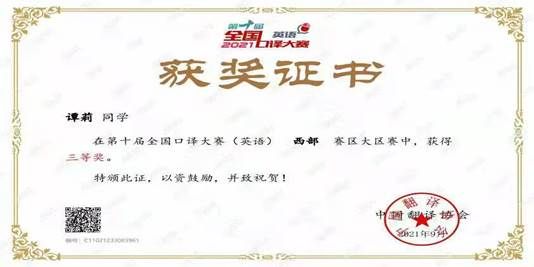 7049c79e290715a0358105a914101a5