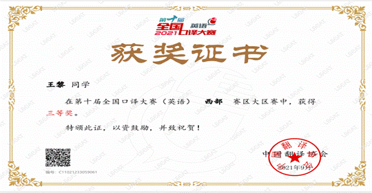 00e71bdf5ce75f81d64c650e4e55440