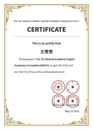 图示描述已自动生成